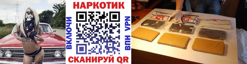 Что такое Усинск A-PVP  Кокаин  Меф  Марихуана 