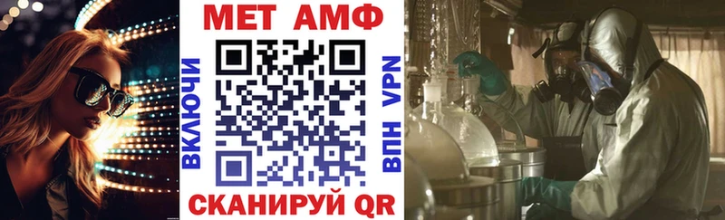 Амфетамин Розовый  MEGA как войти  Усинск  наркотики 