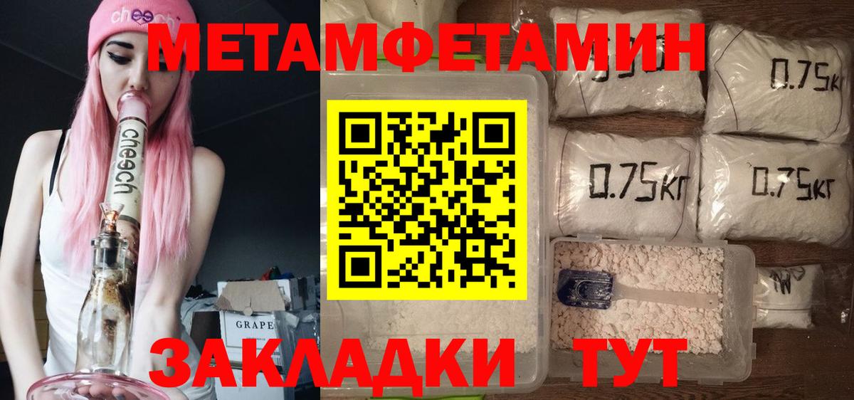 АМФ Розовый Усинск
