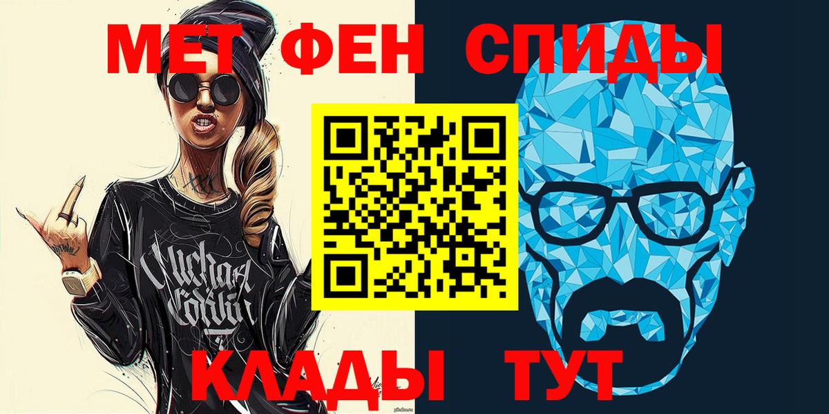 Усинск  Amphetamine  Вход с VPN  Амфетамин VHQ 
