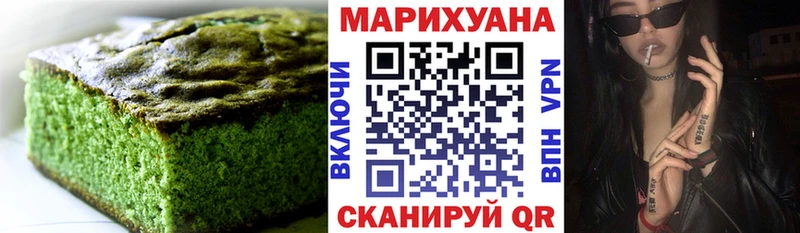 shop клад  Усинск  Печенье с ТГК конопля  наркошоп 