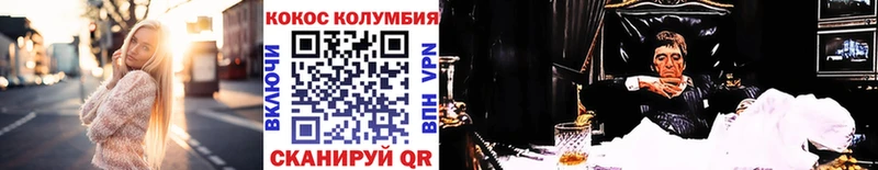 КОКАИН Боливия  kraken ТОР  Усинск 