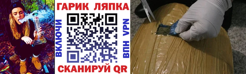 ГАШ hashish  hydra рабочий сайт  Усинск 