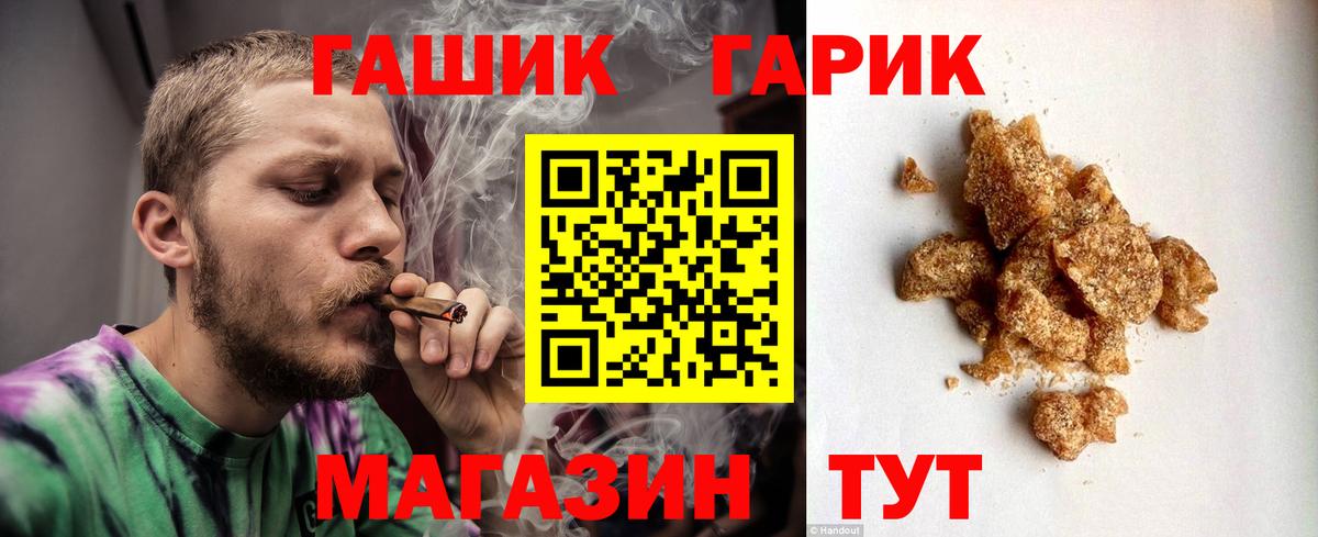 Гашиш hashish Усинск