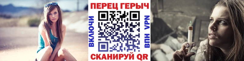 нарко площадка состав  Усинск  ГЕРОИН Heroin 