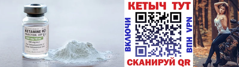 КЕТАМИН ketamine  наркошоп  Усинск 