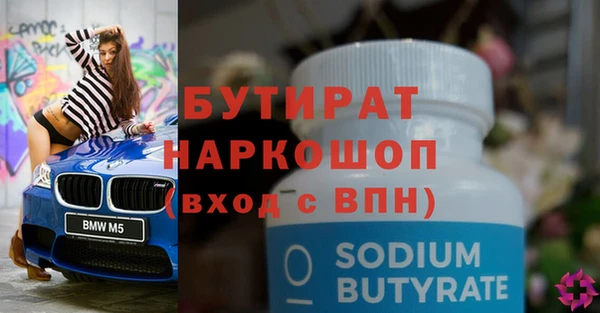 меф Аркадак