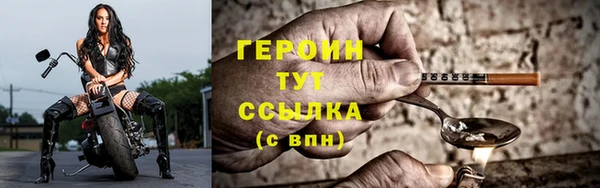 синтетический гашиш Снежногорск
