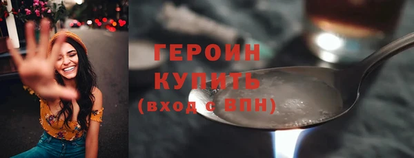 метамфетамин Снежинск