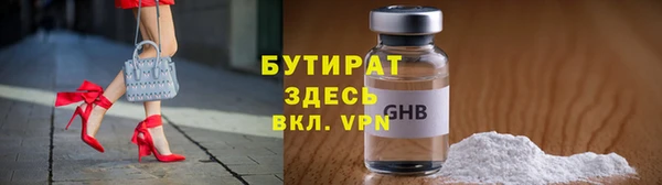 стаф Арсеньев