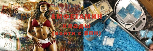 меф Аркадак