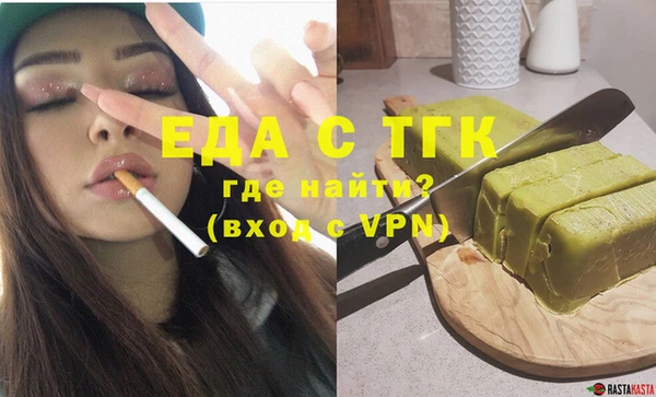 меф Аркадак