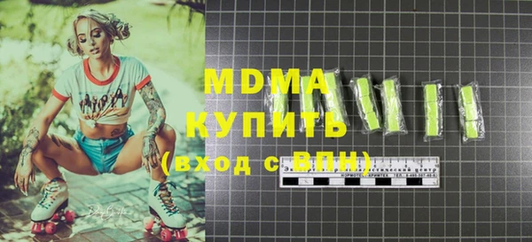 MDMA Premium VHQ Слюдянка