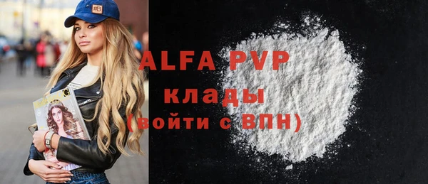 Альфа ПВП Балабаново
