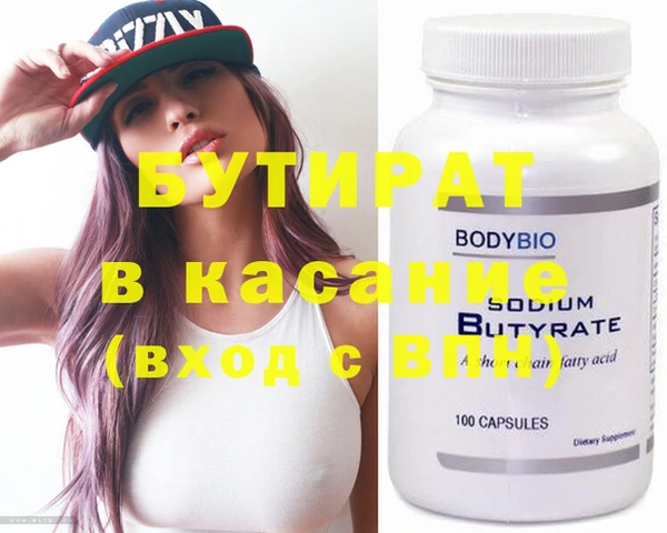 прущая мука Баксан