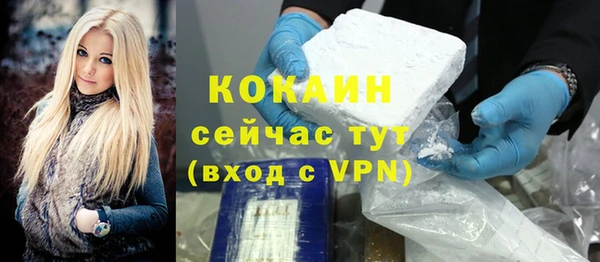 стафф Балахна
