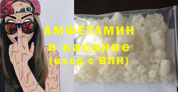 стафф Балахна