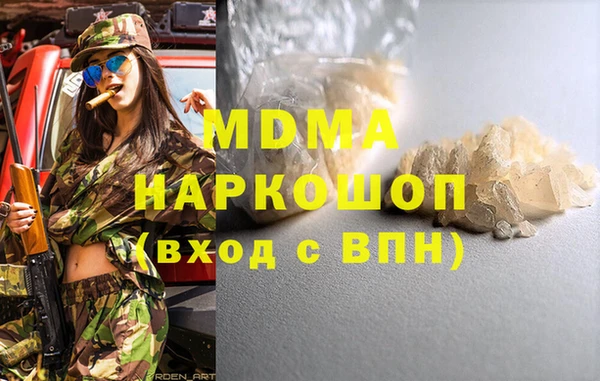 стаф Арсеньев