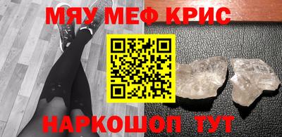 кокаин премиум Нарткала