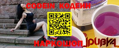 каннабис Наро-Фоминск