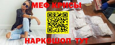 эйфоретик Нальчик