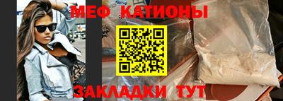 эйфоретик Нальчик