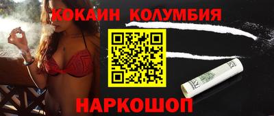 каннабис Наро-Фоминск