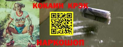 эйфоретик Нальчик
