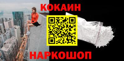 эйфоретик Нальчик