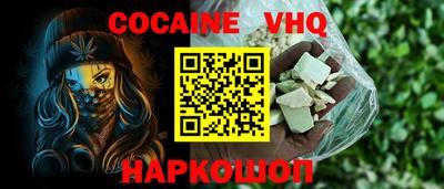 кокаин премиум Нарткала