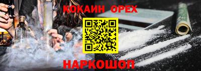 эйфоретик Нальчик