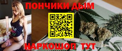 каннабис Наро-Фоминск