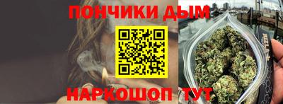 эйфоретик Нальчик