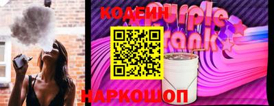 эйфоретик Нальчик