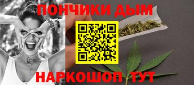 каннабис Наро-Фоминск