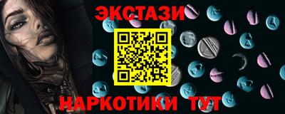 эйфоретик Нальчик