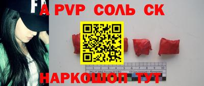 каннабис Наро-Фоминск