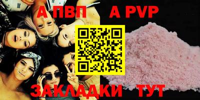 кокаин премиум Нарткала
