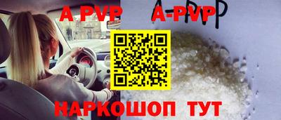 каннабис Наро-Фоминск