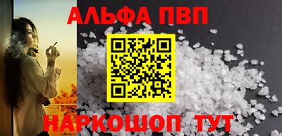 эйфоретик Нальчик