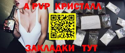 эйфоретик Нальчик