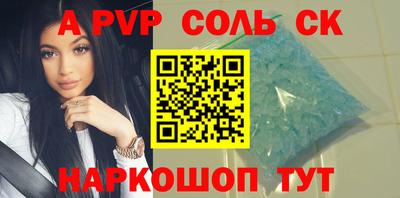 каннабис Наро-Фоминск