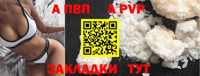 каннабис Наро-Фоминск