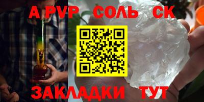 каннабис Наро-Фоминск