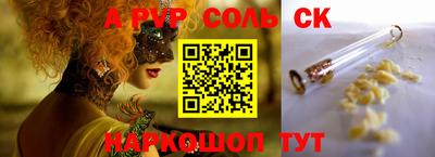 эйфоретик Нальчик