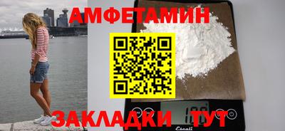 эйфоретик Нальчик