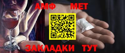 эйфоретик Нальчик
