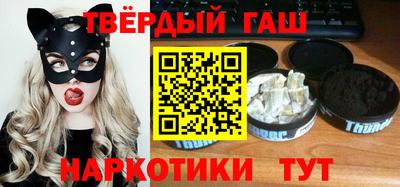 каннабис Наро-Фоминск