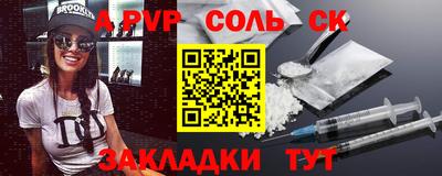 каннабис Наро-Фоминск