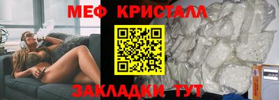 каннабис Наро-Фоминск